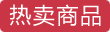 QCY 杰克J02蓝牙耳机